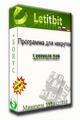 IBiz VitalPS Integrator v2 + crack светлые