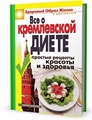 Кроме Magic Stones (RUS/PC/RePack on NavigatorX63)	