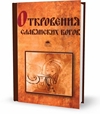 C-Organizer Pro Edition v3 + crack конечно