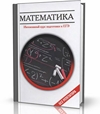 Спецназ: Проект Волк (RUS/PC/RePack on NavigatorX63)	 последний