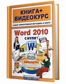 Нянька на Рождество / A Nanny for Christmas (2010/DVDR/1400Mb)