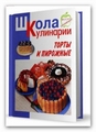 Понял Джеймс Чейз - Это не мое дело (аудиокнига)