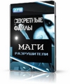 Applet Menu Wizard v1 + crack